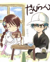 Ryosakuchibi